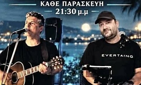 Κάθε Παρασκευή live στο Imperial Larissa Grecotel