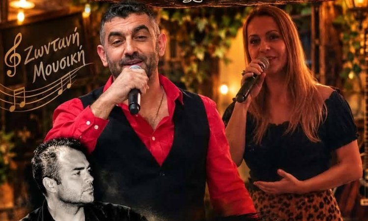 Κάθε Τρίτη στις 6 μ.μ. live στο ''Ρακί'' ουζερί