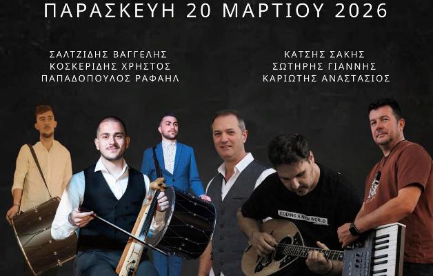 Λαϊκή-ποντιακή-δημοτική βραδυά στον ''Λούκουλλο'' Παρασκευή 20/3