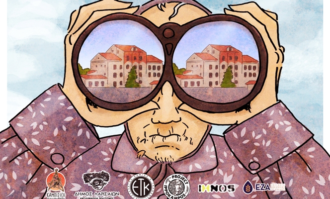 Καμπίσιοι Δημιουργοί 9 | Πασχαλινός Κομιξοθίασος στο Μύλο του Παππά