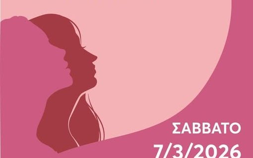 Live 7/3 στο ''Stella By The Sea''