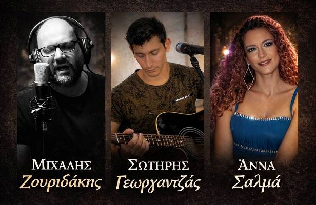 Live στο Peacock Coffee Σάββατο 21 Μαρτίου