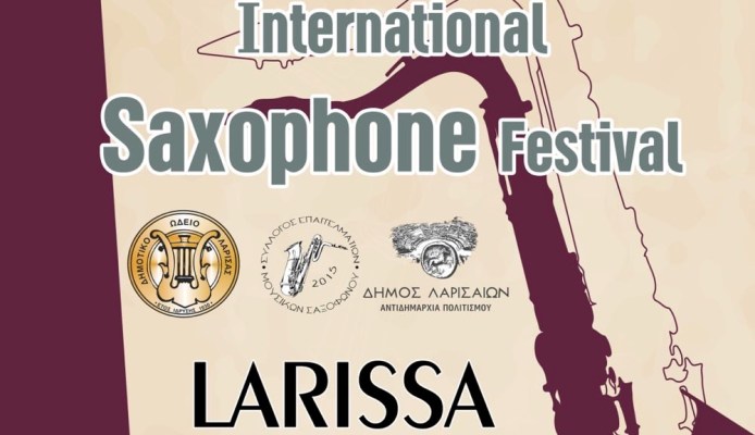 Η Λάρισα στο επίκεντρο του σαξοφώνου – Τρεις ημέρες διεθνούς μουσικής συνάντησης και δημιουργίας