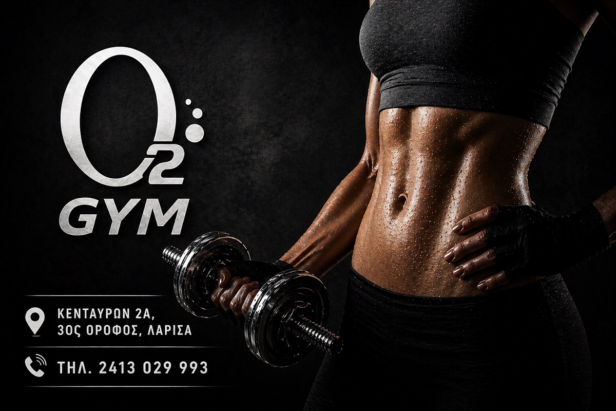 O2 Gym Oxygen Λάρισα: Χτίσε το σώμα που ονειρεύεσαι | Ξεκίνα σήμερα & δες αποτέλεσμα