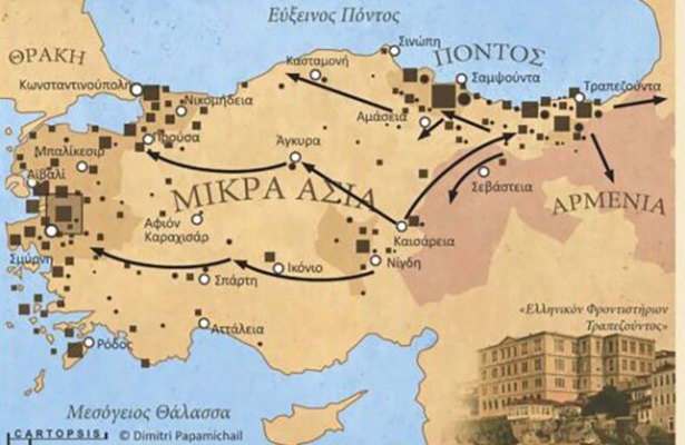 Μουσικοχορευτική παράσταση “Μικρά Ασία-Λίκνο Πολιτισμού, φως που φωτίζει τη μνήμη και τον νου”