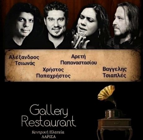 Κάθε Σάββατο και Κυριακή live στο Gallery Restaurant