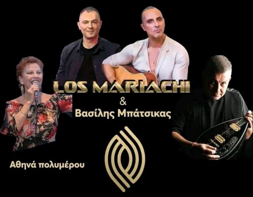 Live στο Soul Kitchen με τους Los Mariachi