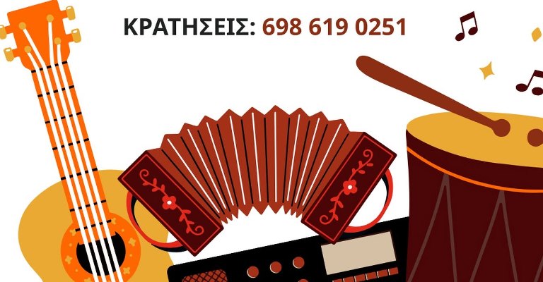 Λαϊκή βραδιά την Κυριακή 9 Αυγούστου στο Χοροστάσι Κρανιάς Ολύμπου