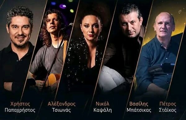 Live κάθε Σαββατόβραδο στο ''Οστρια'' στην Σωτηρίτσα