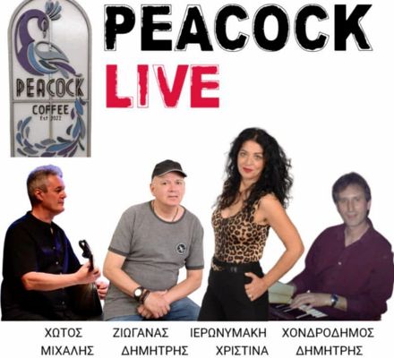  Live την Τσικνοπέμπτη στο Peacock coffee