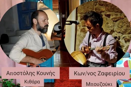 Σάββατο 14 Φεβρουαρίου live στο ''Μαρικάκι''