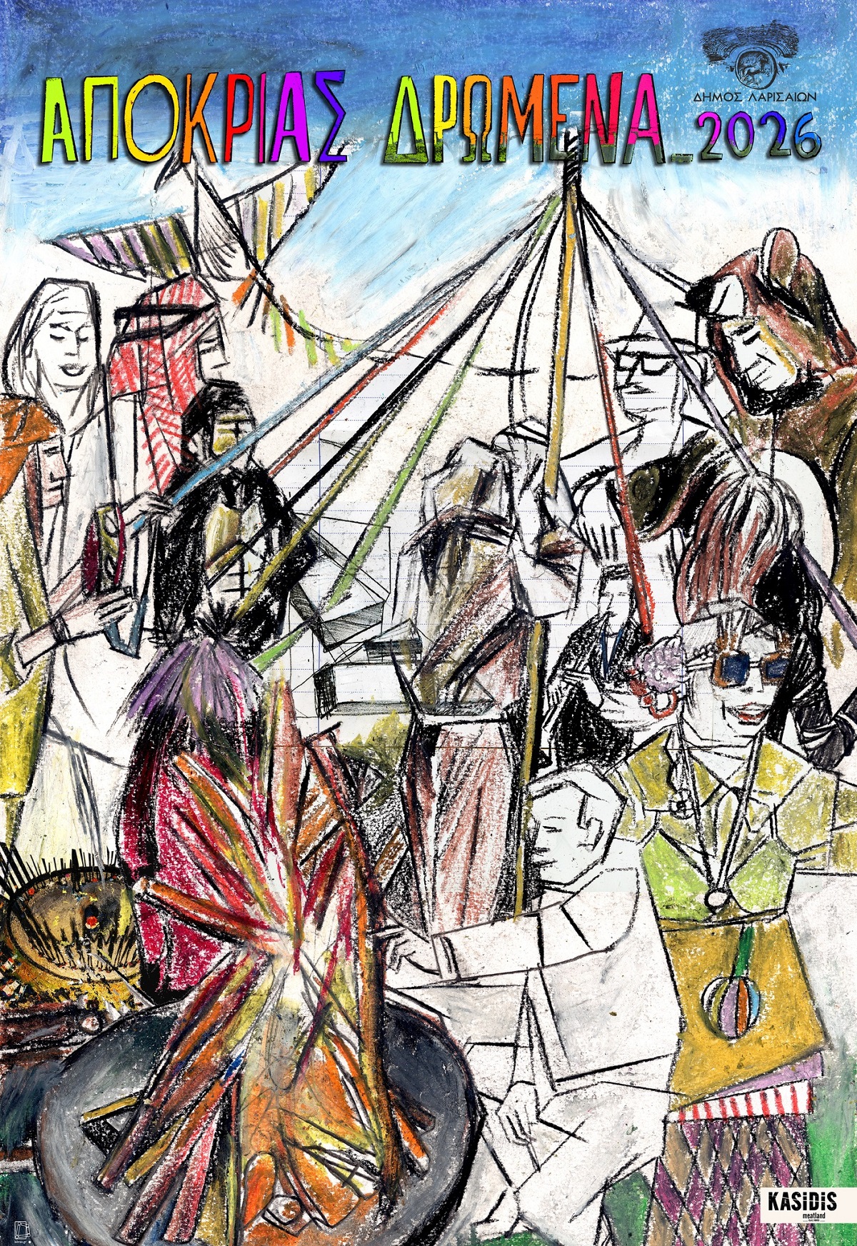 Αποκριάτικο γλέντι στην Πλατεία Μαρίνου Αντύπα με δωρεάν κρασί και φωτιά!