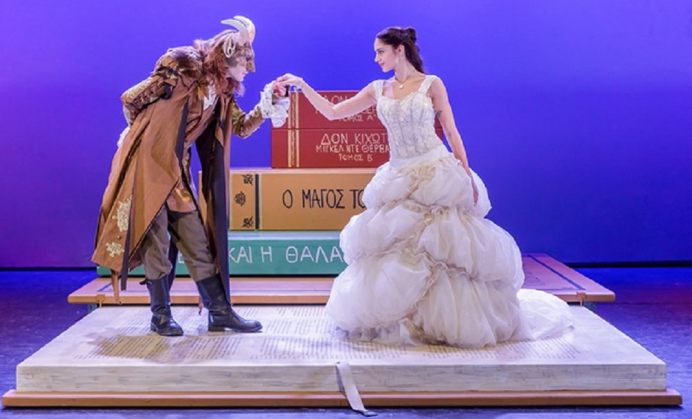 «Η Πεντάμορφη και το Τέρας» 13/2 στο Δ.Ω.Λ.