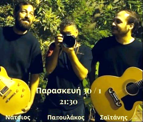 Live στον ''Μικρό Κόσμο''