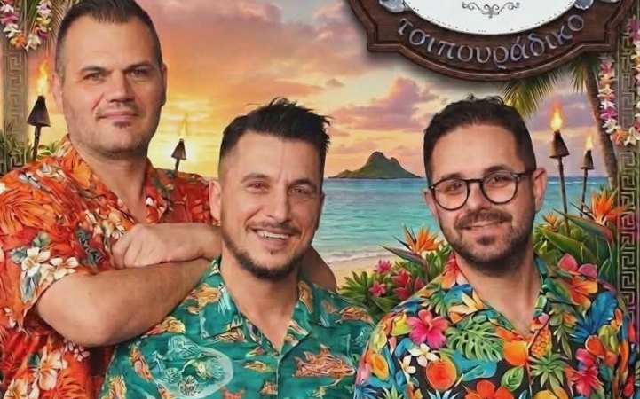 ''Ο Ντέρης'' : νέο live Πέμπτη 25 Ιουνίου 5 μ.μ. σε κλιματιζόμενη αίθουσα