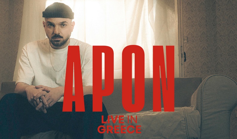 Apon «Ηχογένεια Tour» στη Λάρισα - Live στο Κηποθέατρο Αλκαζάρ