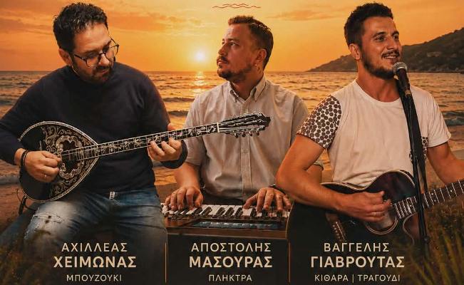 Live στο Stella By The Sea στην Σωτηρίτσα