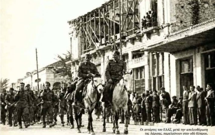 Εκδήλωση ''Πόλεμος, Αντίσταση & Απελευθέρωση Λάρισας 1940-1944''