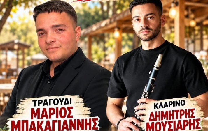 Mεσημεριανό γλέντι στην ταβέρνα ''Στις σούβλες'' στον Τύρναβο Κυριακή 25/10