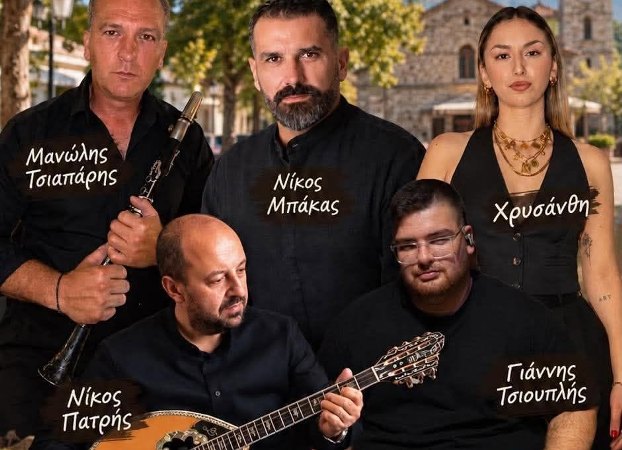 ''Γιορτή Ακτινιδίου'' στον Πυργετό την Κυριακή 25/10