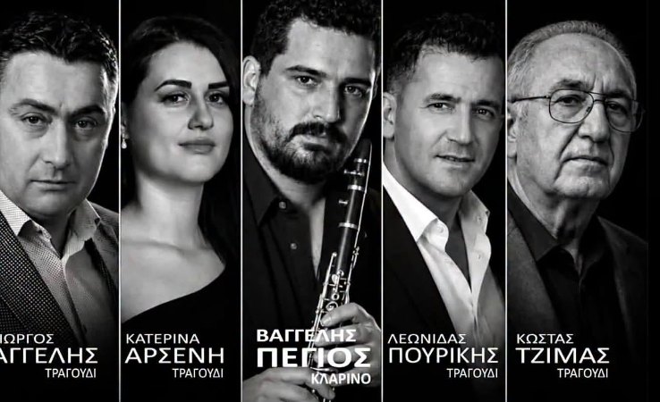 Ηπειρώτικο γλέντι διοργανώνει ''Το Πέτρινο της Γυρτώνης''