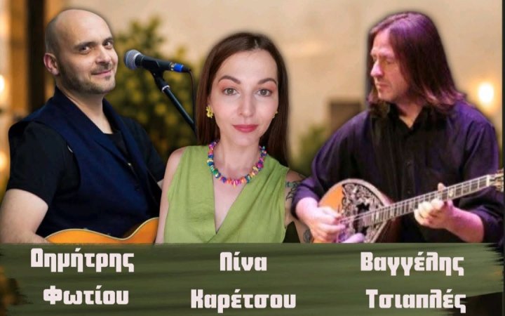 Τετάρτη 7/10 live στο ''Μεζέ μεζέ'' με Φωτίου, Καρέτσου, Τσιαπλέ