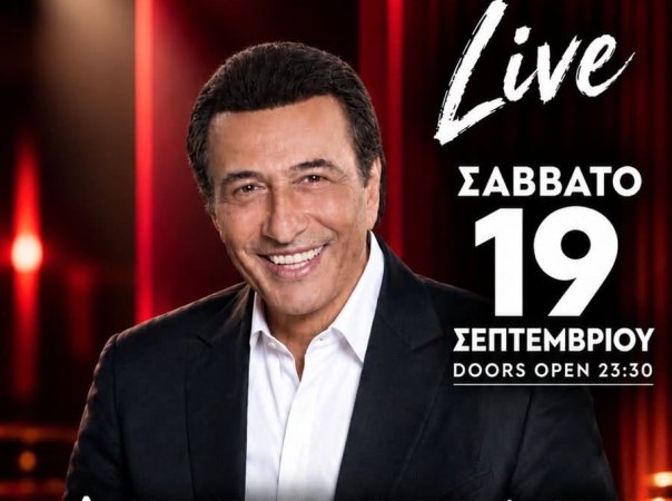  Το ''Κραγιόν'' υποδέχεται τον Αντύπα