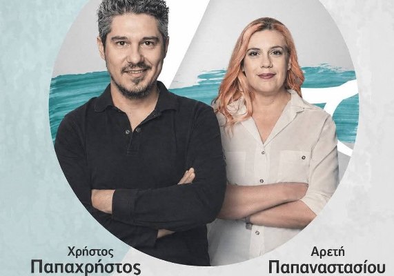 Κάθε Παρασκευή του καλοκαιριού live στο Hotel Δίας